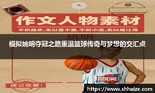 U8国际有限公司