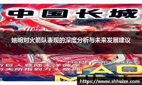 U8国际有限公司