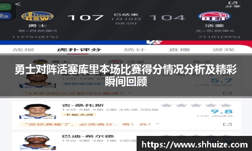 U8国际平台