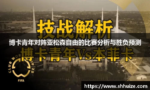 U8国际有限公司