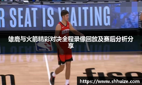 U8国际有限公司